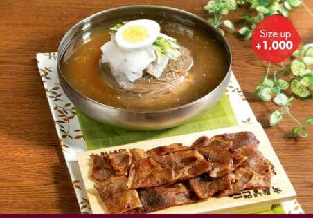 육쌈냉면 가격 메뉴 칼로리 총정리